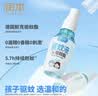 润本驱蚊液驱蚊喷雾防蚊液花露水户外防蚊虫叮咬驱蚊水蚊怕水防蚊喷雾 110ml 1瓶 【驱蚊6.5h|建议拍2】 实拍图