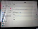 Apple/苹果 iPad11英寸 A16芯片2025年款 平板电脑 (256GB WLAN版/学习办公娱乐)蓝色 实拍图
