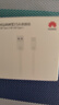 华为 5A数据线 USB Type-A 转 USB Type-C（白色） 1米 AP71  实拍图