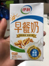 伊利 早餐奶核桃味牛奶250ml*24盒/箱 优选核桃 浓香早餐伴侣 9月产 实拍图
