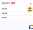 TCL随身wifi三网通用免插卡无线wifi6车载4G路由器随身便携无限制移动联通电信全国通用2025款5GXY15B 【旗舰顶配版】3000毫安大电池超长续航三网任切 不限速不虚标月享1500G流量 实拍图