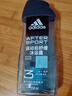 阿迪达斯男士沐浴露洗发洁面三效合一游泳去氯控油保湿冰点舒缓套装1700ml 实拍图
