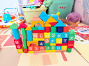 QZMEDU62粒大颗粒积木字母数字拼搭游戏儿童益智玩具男女孩生日新年礼物 实拍图