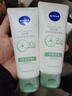妮维雅（NIVEA）氨基酸洗面奶男女油敏肌新年礼物专研氨基酸净澈控油洁面乳100g*2 实拍图