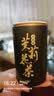 七春茉莉花茶飘雪茶叶特级自己喝冷泡茉莉绿茶中秋节送长辈礼物250g 实拍图