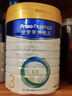 美素佳儿（Friso）皇家幼儿配方奶粉 3段（1-3岁幼儿适用）800g 乳铁蛋白 (新国标) 实拍图