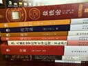 人生何必太饱满，允许松弛   弘一法师著作全集书籍  松弛感书   允许一切发生，过不紧绷松弛的人生 实拍图