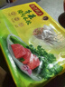 湾仔码头素水饺裙带菜杏鲍菇水饺720g42只 饺子早餐食品速食半成品面点 实拍图