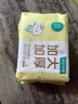 全棉时代（PurCotton）【孙颖莎同款】婴儿加大棉柔巾100%纯棉洗脸巾洗脸巾70抽*1包 实拍图