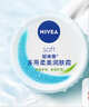 妮维雅（NIVEA）柔美润肤身体乳女士 100ml（乳液面霜面部身体护肤滋润保湿） 实拍图