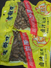 老街口带壳卤汁花生五香味250g/袋水煮花生熟花生下酒菜小吃休闲零食 实拍图