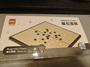 得力（deli）六合一儿童游戏棋套装围棋象棋跳棋飞行棋斗兽棋启智礼物 实拍图
