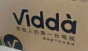 Vidda 海信电视65英寸 R65 2025款 一级能效 144Hz高刷 2+32G 换新家电国家补贴液晶游戏电视65V1Q-R 实拍图