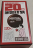 雀巢（Nestle）醇品速溶美式黑咖啡0糖0脂*运动健身燃减防困20包*1.8g 实拍图