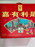 嘉顿（Garden）王牌礼盒家庭什饼干利是糖加拿饼干 休闲零食套装年货节团购礼物 实拍图