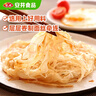 安井 桶装手抓饼 原味 2250g 25片 家庭装手撕饼煎饼 速食早餐面点 实拍图