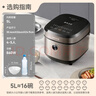 九阳（Joyoung） 电饭煲5L大容量家用电饭锅加厚土灶原釜预约多功能煮饭锅推荐5-8-10人 50FY808【5L全息触控大容量断货款】 5L 实拍图