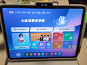 小猿AI学习机T4【国家补贴省900元】AI超级老师全面讲解 猿辅导学生平板电脑点读机护眼屏13.2''8+256 实拍图