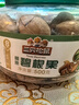 三只松鼠大颗粒碧根果500g 罐装坚果炒货干果手剥零食送礼一斤装 实拍图