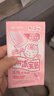 小林制药（KOBAYASHI）【退热贴】【退烧贴】医用12片婴儿发烧降温冰宝贴流感防护0-2岁 实拍图