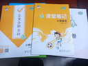 预售2026春季53天天练小学语文六年级下册RJ人教版五三天天练53天天练5.3天天练5·3天天练学霸培优学霸提优 实拍图