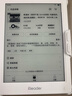 掌阅（iReader）Light4 Turbo 6英寸智能阅读本 电子书阅读器 墨水屏电纸书 AI平板电脑学习看漫 便携笔记本 告白 实拍图