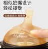 世喜吸管杯嘴 宝宝喝水喝奶 婴儿学饮杯吸管嘴 实拍图