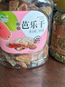 新边界（new boundaries）红心芭乐干400g 水果干红芯番石榴台湾风味水果果脯 实拍图
