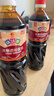 味达美经典系列冰糖老抽酱油1L【酿造酱油】调味料欣和出品 实拍图