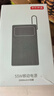 京东京造55W充电宝自带线20000mAh3c认证可上飞机京东自营移动电源小巧适用苹果17华为小米笔记本电脑白色 实拍图