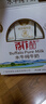 百菲酪水牛纯牛奶200ml*12盒 3.8g优质乳蛋白 礼盒装 实拍图