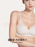 ubras虞书欣同款夹心软支撑光面细肩带文胸女士内衣女背勾款燕麦奶色L 实拍图