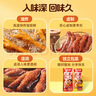 王小卤虎皮凤爪卤鸡爪卤味休闲零食混合味210g*3袋+鸡肉豆堡卤香味120g 实拍图