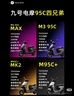 九号（Ninebot）电动摩托车 M3 95c MAX 智能电动车 高端铅酸电摩【门店自提】 到门店选颜色 实拍图