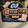 苏菲超熟睡柔棉感夜用卫生巾29cm15片量多防漏干爽姨妈巾自营官方旗舰 实拍图