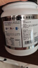纽特舒玛分离乳清蛋白粉464g*2罐原味 原装进口 术后恢复营养补充送礼礼品 实拍图