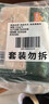 冻品先生 安井 免浆黑鱼片（袋装） 250g*5袋 冷冻鱼片 免切免洗 方便菜 实拍图