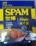 世棒（SPAM）午餐肉10片独立装整盒火腿片猪肉鸡肉休闲零食即食早餐三明治食材 【1盒】经典原味60g*5片 实拍图