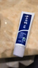 云南白药经典系列牙膏 改善牙龈问题清新口气留兰香型牙膏25g mini装 实拍图