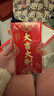 新年高档大吉大利磨砂渐变随礼个性创意利是封红包袋批发贺字年货 新年利是红包【图案随机】6个装 实拍图