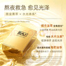 妆蕾（RAY）泰国面膜金色2盒+银色2盒共40片补水保湿提亮肤色海藻熬夜去黄气 实拍图