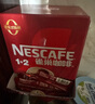 雀巢（Nestle）艺术家合作咖啡礼盒1+2速溶咖啡三合一原味90条年货节送礼伴手礼 实拍图