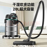 美菱家用吸尘器大功率超强吸力工业装修美缝开荒车用商用酒店仓库地毯强力吸尘机 实拍图
