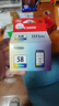 佳能（Canon）CL-58彩色墨盒(适用E478/E478R/E3480/E4280/E488//E468/E418) 实拍图