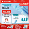 稳健一次性食品用丁腈手套洗碗家务耐油耐酸碱加厚L码大号100只/盒 实拍图