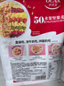 欧扎克 麦片营养早餐 50%水果坚果燕麦片700g 即食方便代餐可搭配牛奶 实拍图
