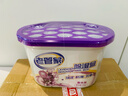 老管家 薰衣草香型除湿盒干燥剂室内房间汽车吸湿防霉剂230g*6 实拍图