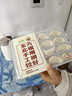 东北大板【手工水饺】猪肉芹菜400g/袋16只东北水饺蒸饺煎饺锅贴速冻早餐 实拍图