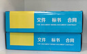 DSB（迪士比）10孔装订夹条 黑色 A4 3mm 装订30页 办公用品标书合同装订打孔机塑料压条 100根/盒 实拍图