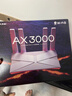 普联（TP-LINK） 大道AX3000满血WiFi6千兆无线路由器 5G双频家用穿墙 Mesh 3000M无线速率 信号增强 易展 XDR3010 实拍图
